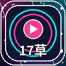 17c影视传媒平台标志